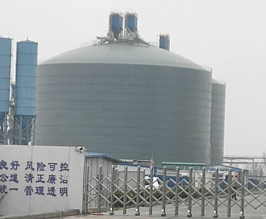 志丹4万吨粉煤灰储存库